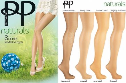 Колготки с легким блеском Naturals Pretty Polly